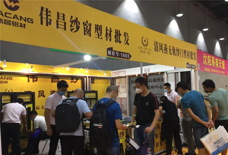 廣州遮陽門窗展今日開展,人氣爆棚! 展會新聞 第12張-聯拓創意