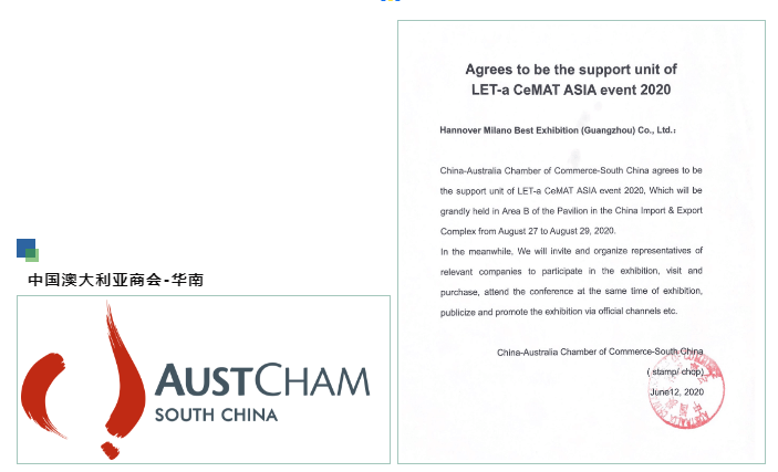 廣州物流展獲得各大商會(huì)聯(lián)合支持推薦! 展會(huì)新聞 第2張-聯(lián)拓創(chuàng)意 廣州物流展獲得各大商會(huì)聯(lián)合支持推薦! 展會(huì)新聞 第2張