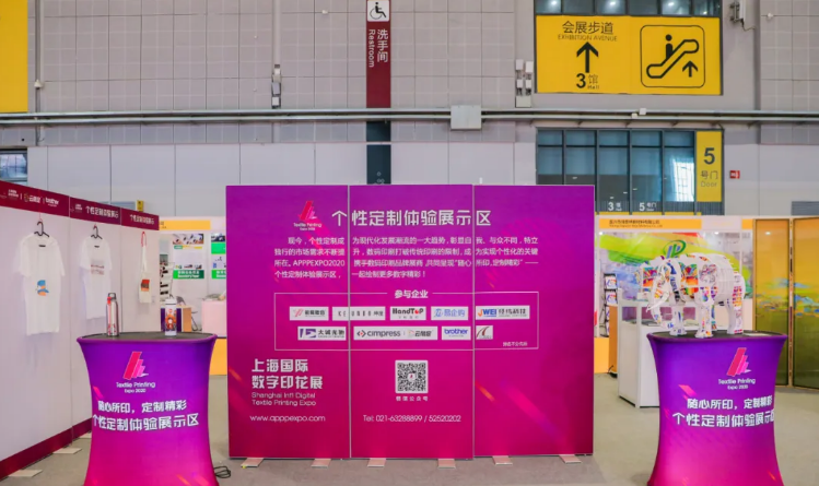 上海廣印展搭建服務溝通平臺，見證品牌技術風采 展會新聞 第3張