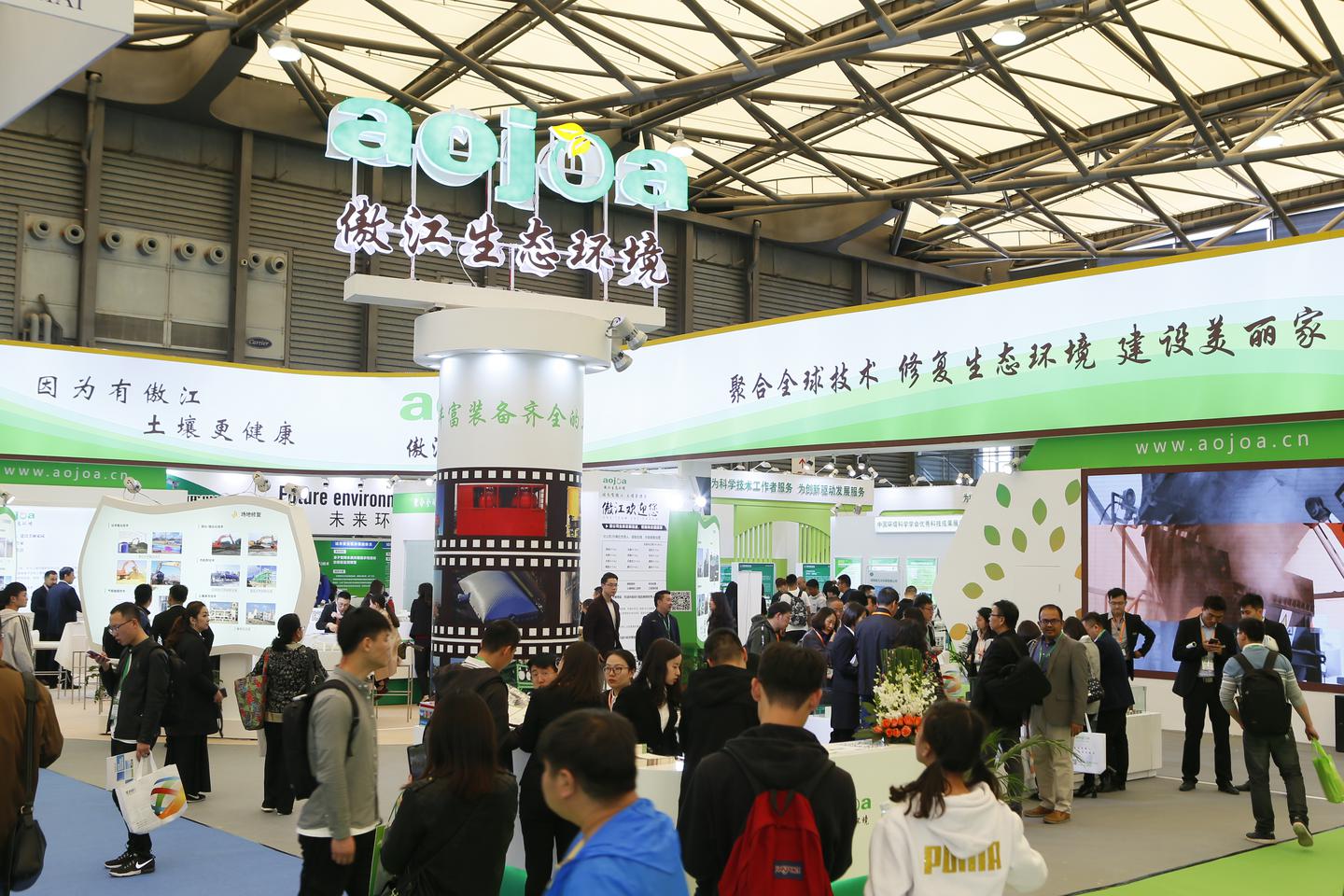 環(huán)博會(huì)將在上海開(kāi)幕,疫情時(shí)代全球最大環(huán)保展覽會(huì) 展會(huì)新聞 第8張-聯(lián)拓創(chuàng)意 環(huán)博會(huì)將在上海開(kāi)幕,疫情時(shí)代全球最大環(huán)保展覽會(huì) 展會(huì)新聞 第8張