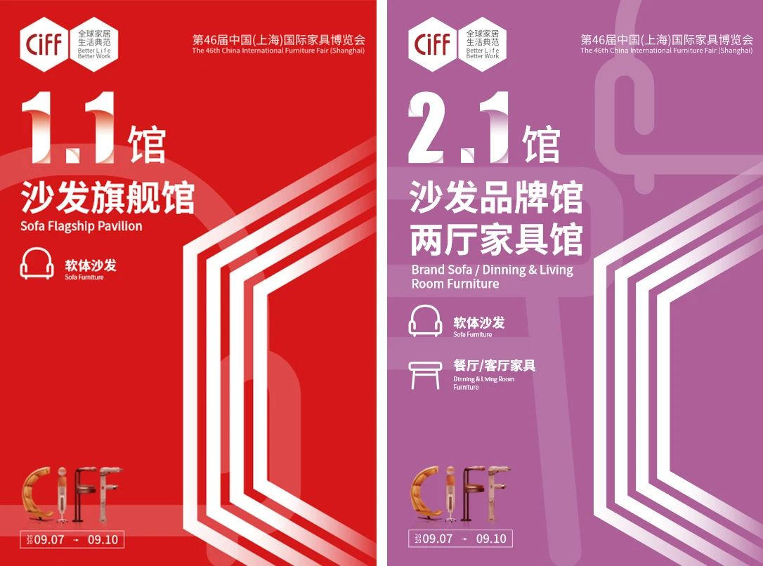 廣州家具展落幕,上海家具展接力 展會新聞 第9張-聯(lián)拓創(chuàng)意 廣州家具展落幕,上海家具展接力 展會新聞 第9張