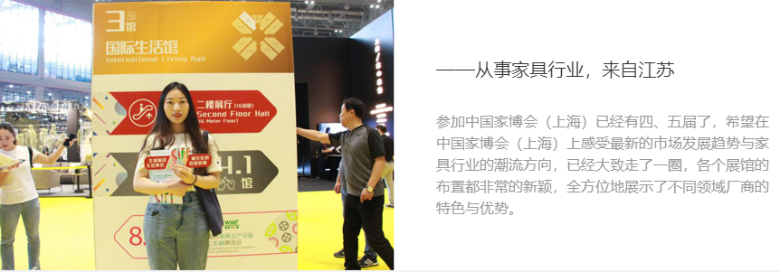 廣州家具展落幕,上海家具展接力 展會新聞 第11張-聯(lián)拓創(chuàng)意 廣州家具展落幕,上海家具展接力 展會新聞 第11張