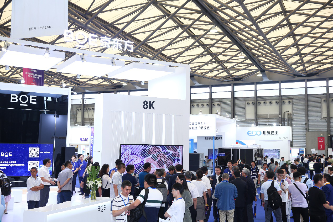 深圳全觸與顯示展?將于11月在深圳舉行,近千家企業(yè)展示高新技術(shù) 展會新聞 第7張-聯(lián)拓創(chuàng)意 深圳全觸與顯示展?將于11月在深圳舉行,近千家企業(yè)展示高新技術(shù) 展會新聞 第7張