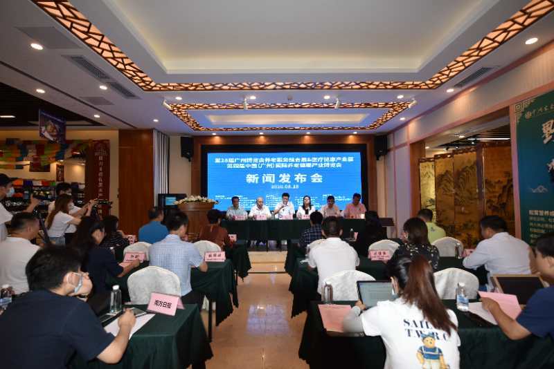 廣州養(yǎng)老產(chǎn)業(yè)展將于本月底在琶洲展館舉行 展會(huì)新聞 第1張-聯(lián)拓創(chuàng)意 廣州養(yǎng)老產(chǎn)業(yè)展將于本月底在琶洲展館舉行 展會(huì)新聞 第1張