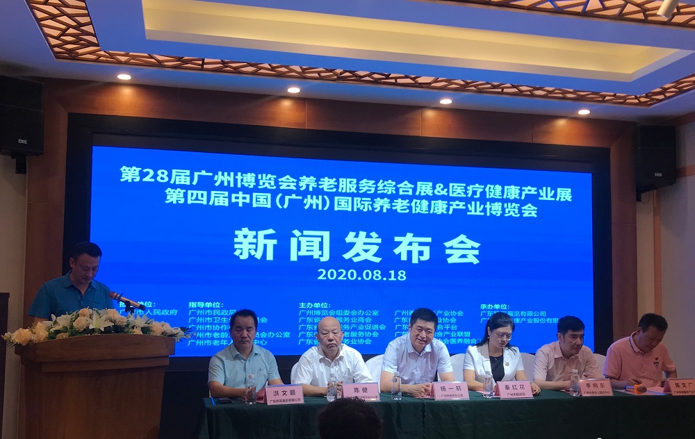 廣州養(yǎng)老產(chǎn)業(yè)展將于本月底在琶洲展館舉行 展會(huì)新聞 第2張-聯(lián)拓創(chuàng)意 廣州養(yǎng)老產(chǎn)業(yè)展將于本月底在琶洲展館舉行 展會(huì)新聞 第2張
