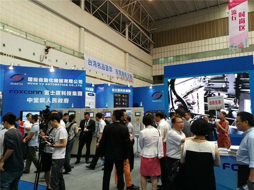 東莞展會(huì)設(shè)計(jì)搭建公司告訴你這屆臺(tái)博會(huì)有什么看點(diǎn) 展會(huì)新聞 第5張