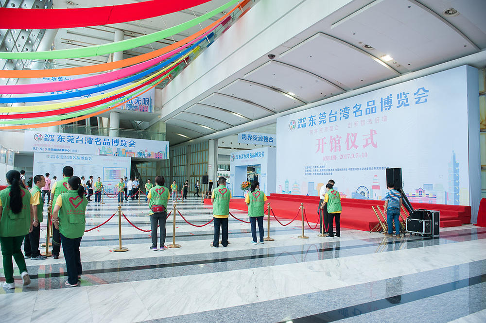 東莞展會(huì)設(shè)計(jì)搭建公司告訴你這屆臺(tái)博會(huì)有什么看點(diǎn) 展會(huì)新聞 第6張