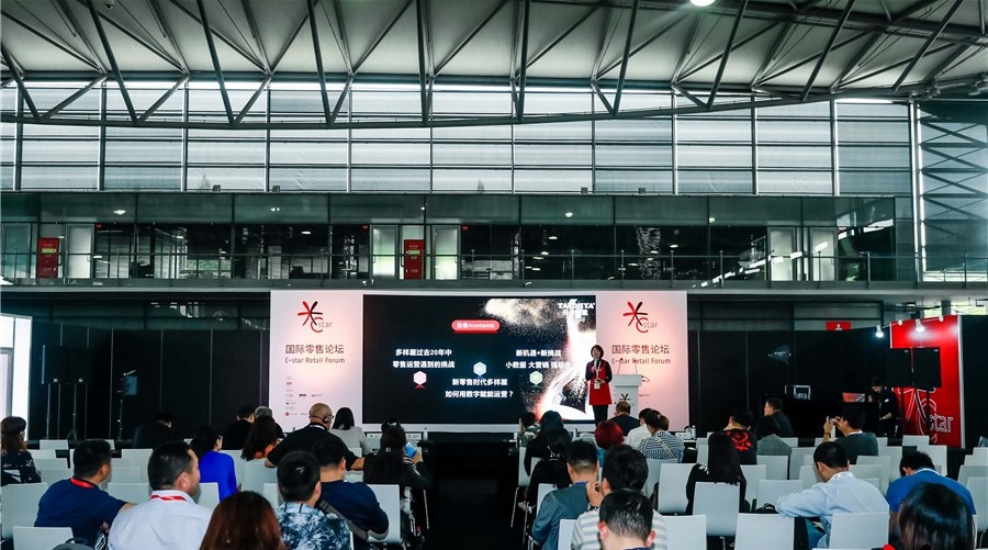 上海展臺搭建公司為您介紹上海零售展C-star展會細節(jié) 展會新聞 第6張