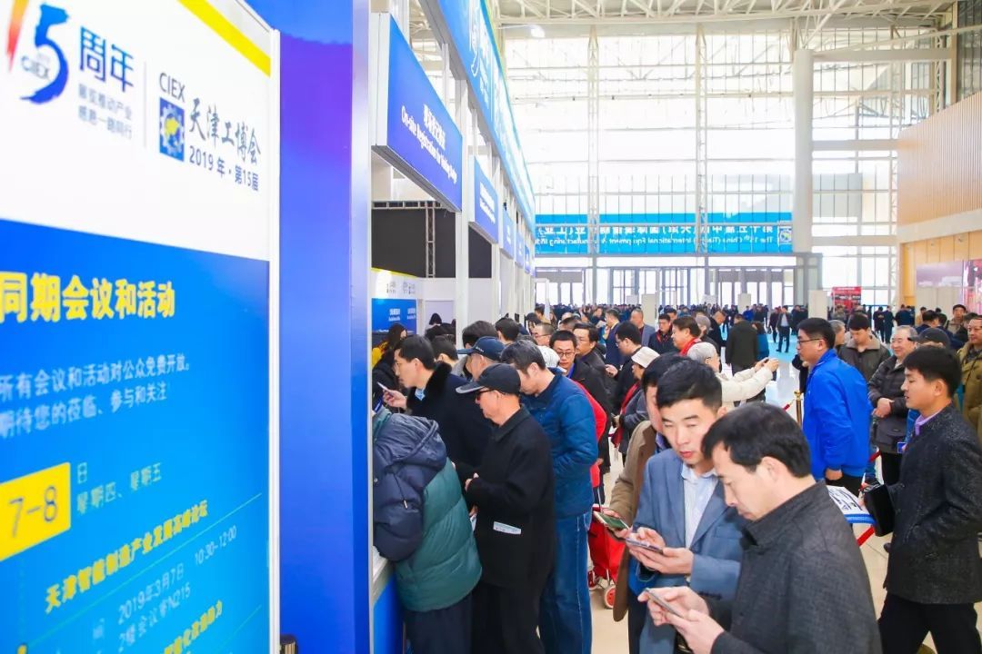 天津工博會開幕，加速線上線下行業復蘇 展會新聞 第2張