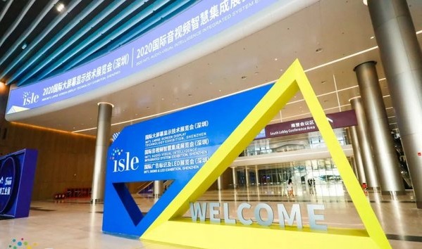 深圳廣告標(biāo)識(shí)展近日開(kāi)幕，疫情期間全新升級(jí)產(chǎn)業(yè)鏈 展會(huì)新聞 第1張