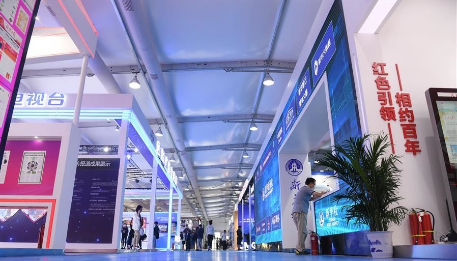 北京服貿(mào)會今日盛大開啟，主題世界共享，互惠互利 展會新聞 第5張